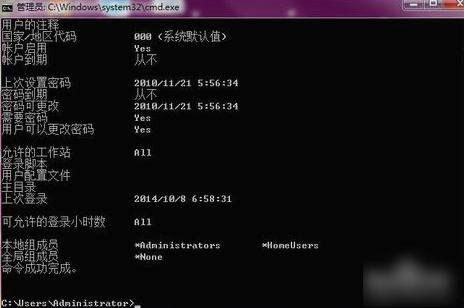 删除开机密码 删除开机密码