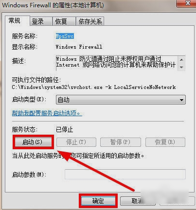 无法更改设置 无法更改设置