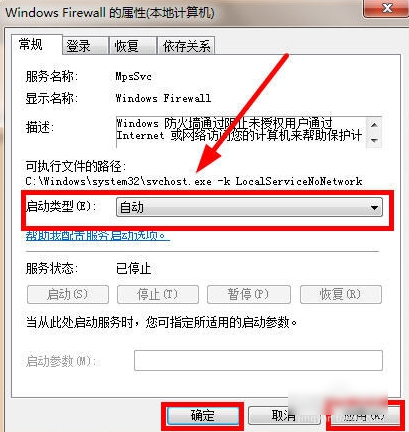 无法更改 无法更改