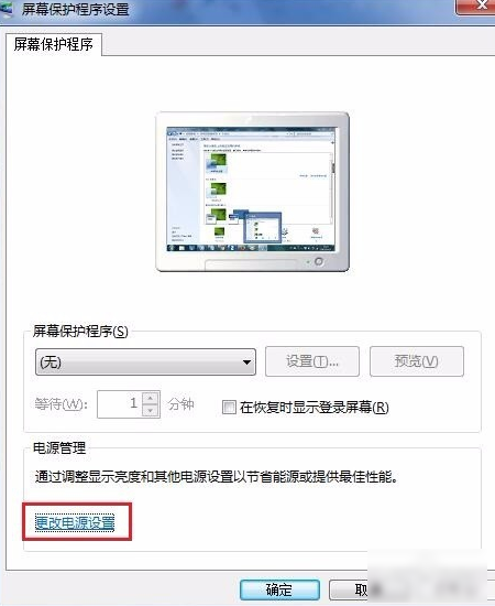 英雄联盟fps不稳定 英雄联盟fps不稳定
