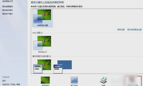 英雄联盟fps不稳定 英雄联盟fps不稳定