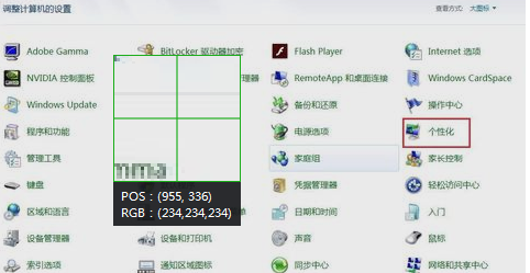 fps不稳定 fps不稳定