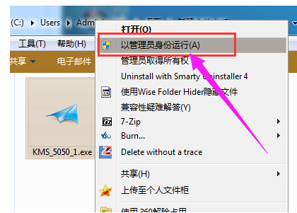 旗舰版 旗舰版