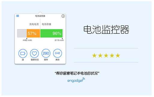 笔记本 笔记本