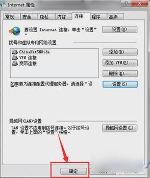 代理服务器 代理服务器