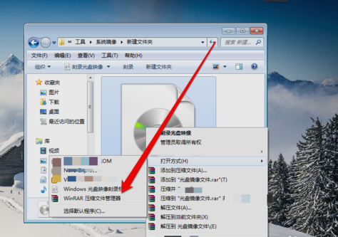 打开光盘镜像文件 打开光盘镜像文件