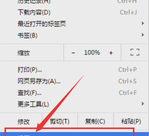 浏览器无法连接 浏览器无法连接