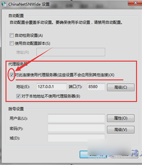 浏览器无法连接 浏览器无法连接