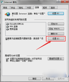 浏览器无法连接 浏览器无法连接