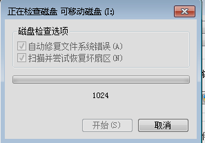 目录损坏且无法读取 目录损坏且无法读取