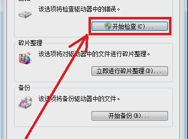 文件损坏 文件损坏