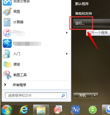 移动硬盘 移动硬盘