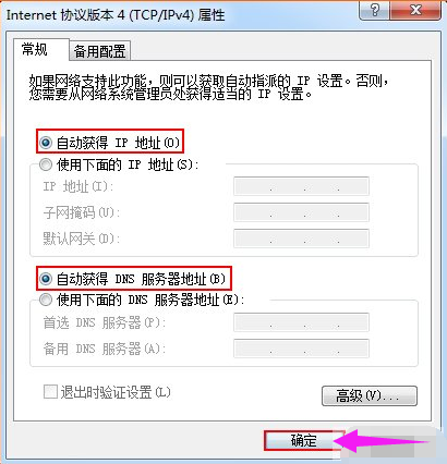 网址 网址