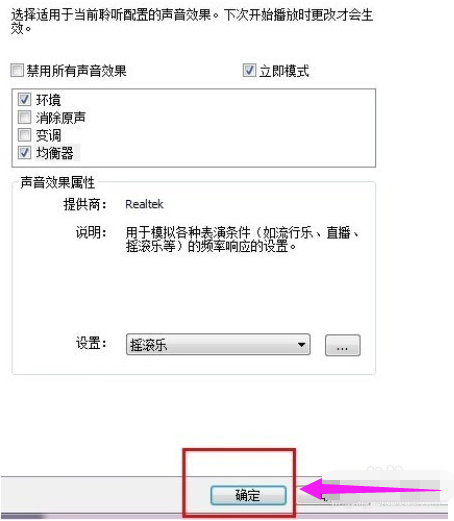 均衡器 均衡器