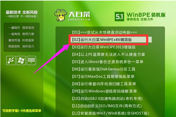 笔记本 笔记本