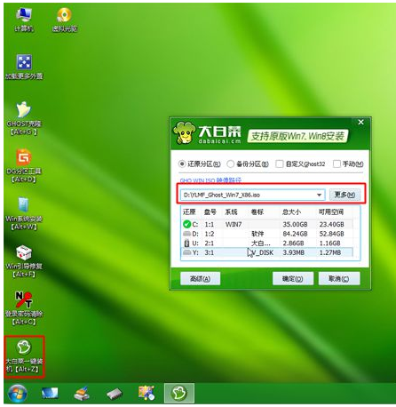 华硕 华硕