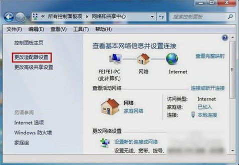 默认网关 默认网关