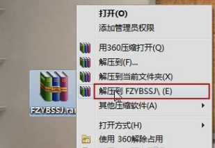 安装字体 安装字体