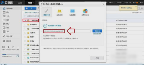 添加超级终端