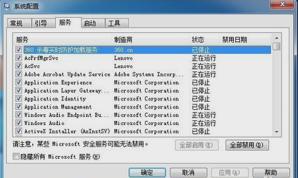 物理内存温度太高 物理内存温度太高