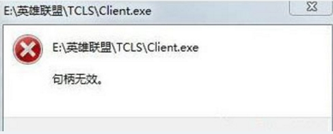无效 无效