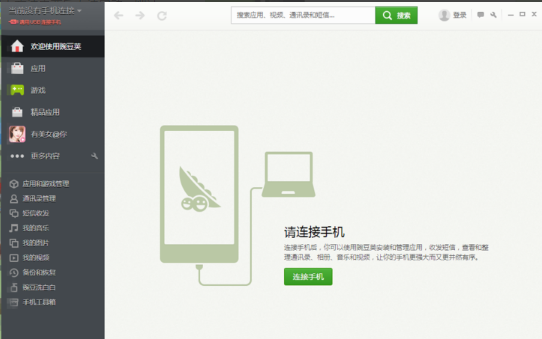 运行不正常 运行不正常