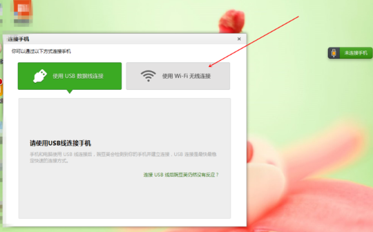 usb设备 usb设备