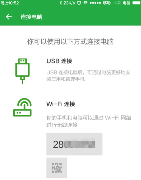 usb设备 usb设备