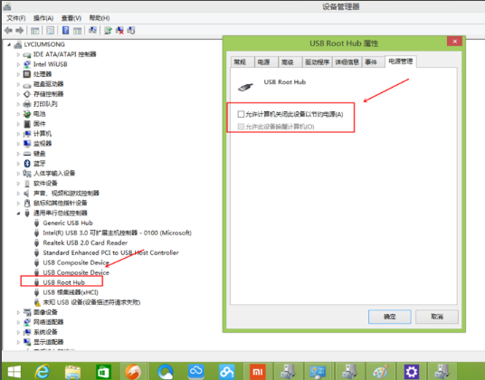 usb设备 usb设备