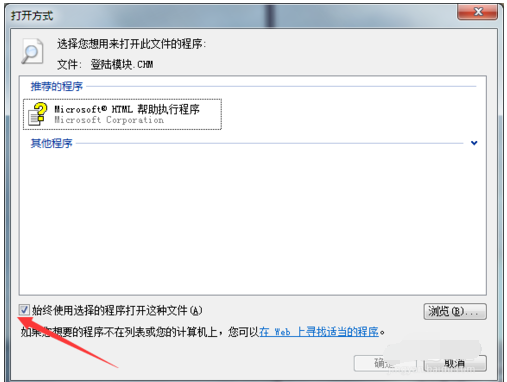 chm文件 chm文件