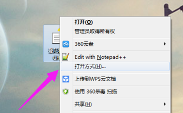 打开chm 打开chm