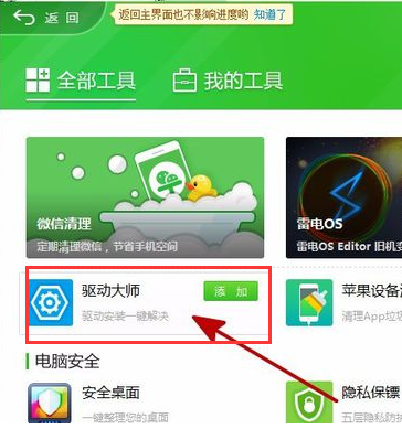 图表系统 图表系统