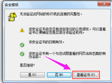 浏览器网站 浏览器网站