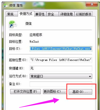 运行程序 运行程序