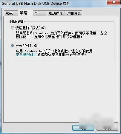 电脑磁盘 电脑磁盘