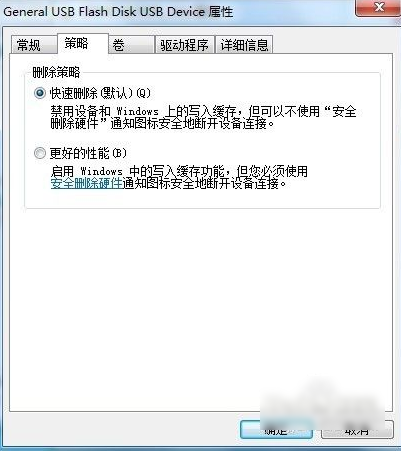 电脑磁盘 电脑磁盘