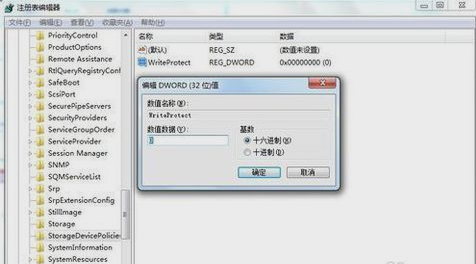 电脑磁盘 电脑磁盘