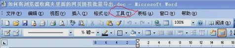 统计字数 统计字数