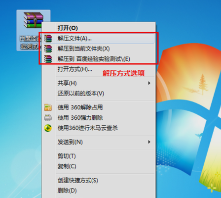 压缩文件 压缩文件