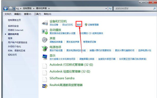 鼠标设置