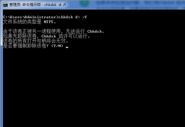 检查硬盘 检查硬盘