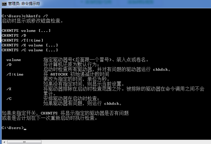 硬盘修复 硬盘修复