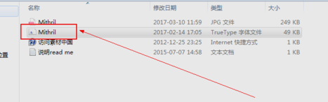 字体安装 字体安装