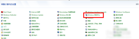 笔记本网络连接 笔记本网络连接