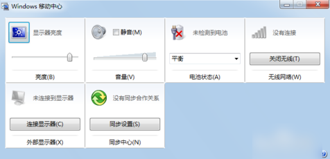 笔记本无线网络 笔记本无线网络