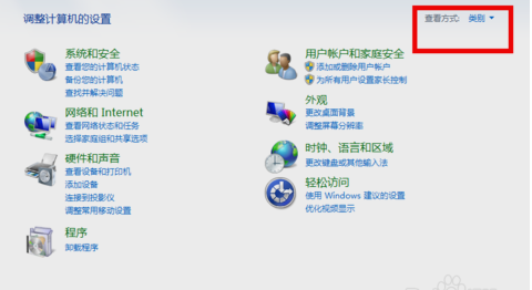 笔记本无线网络 笔记本无线网络