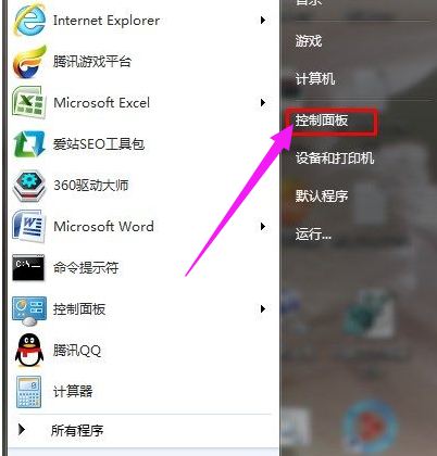 语言栏不见了