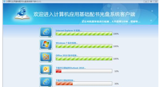 脚本发生错误 脚本发生错误