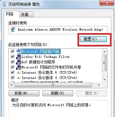 无线适配器或访问点有问题