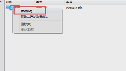 恢复数据 恢复数据